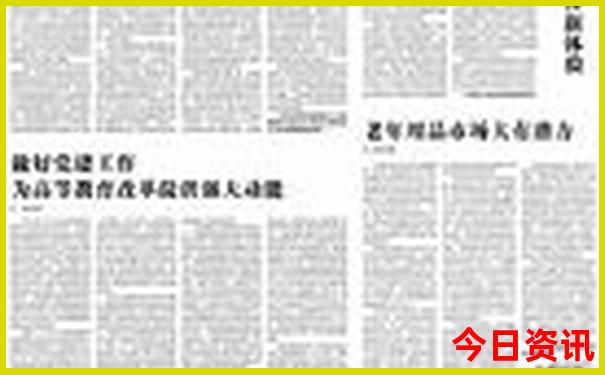 8月推荐去哪里旅游